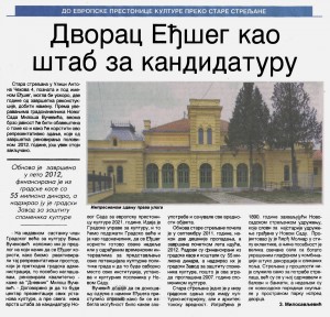 eceg