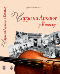 carda_na_arkanju_u_kovilju_naslovna