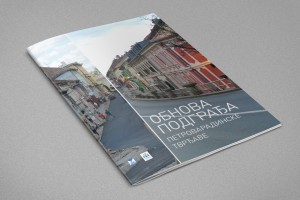 ОБНОВА ПОДГРАЂА ПЕТРОВАРАДИНСКЕ ТВРЂАВЕ