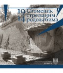 1914. Споменик стрељаним родољубима